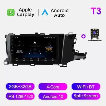 Автомобильное радио Android Auto Carplay для Honda Shuttle II 2015-2022, мультимедийный проигрыватель, головное устройство, стерео, GPS-навигация, BT WIFI 2+32 ГБ 1+16GB