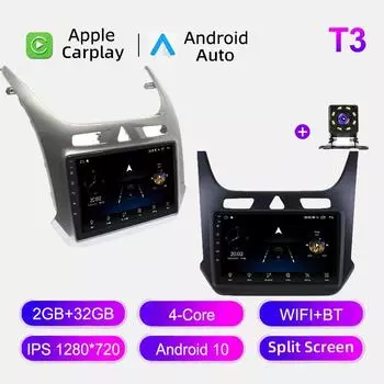 Автомобильное радио Android Auto Carplay для Chevrolet Cobalt 2013-2022, мультимедийный проигрыватель, головное устройство, стерео, GPS-навигация, BT WIFI 2+32 ГБ 1+16GB
