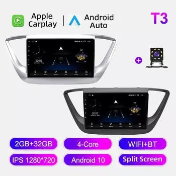 Автомобильное радио Android Auto Carplay для Hyundai Solaris 2017-2020, мультимедийный проигрыватель, головное устройство, стерео, GPS-навигация, BT WIFI 2+32 ГБ 1+16GB серебряный