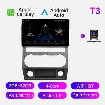 Автомобильное радио Android Auto Carplay для ГАЗ Газель Next 2013 - 2021 Мультимедийный проигрыватель Головное устройство Стерео GPS Навигация BT WIFI 2+32 ГБ 1+16GB