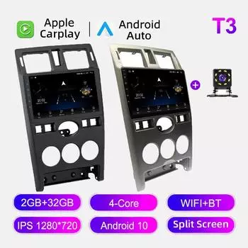 Автомобильное радио Android Auto Carplay для Lada Priora 2007-2013, мультимедийный проигрыватель, головное устройство, стерео, GPS-навигация, BT WIFI 2+32 ГБ 1+16GB чёрный