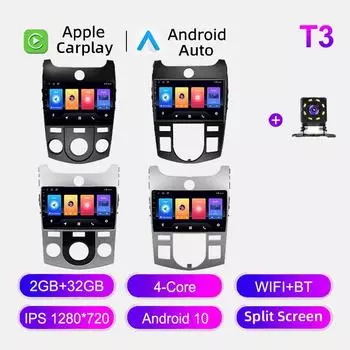 Автомобильное радио Android Auto Carplay для KIA Forte Cerato 2008-2014, мультимедийный проигрыватель, головное устройство, стерео, GPS-навигация, BT WIFI 2+32 ГБ 1+16GB,AT чёрный