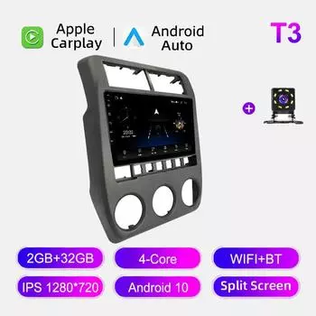 Автомобильное радио Android Auto Carplay для Lada NIVA 2020-2024, мультимедийный проигрыватель, головное устройство, стерео, GPS-навигация, BT WIFI 2+32 ГБ 1+16GB