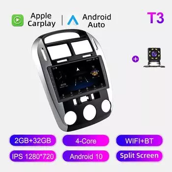 Автомобильное радио Android Auto Carplay для KIA Cerato 2006-2008, мультимедийный проигрыватель, головное устройство, стерео, GPS-навигация, BT WIFI 2+32 ГБ 1+16GB