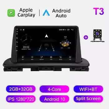 Автомобильное радио Android Auto Carplay для KIA Cerato 4 2018-2021, мультимедийный проигрыватель, головное устройство, стерео, GPS-навигация, BT WIFI 2+32 ГБ 1+16GB