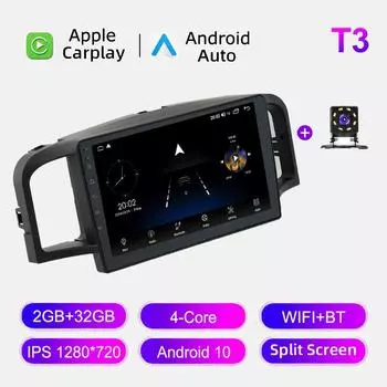 Автомобильное радио Android Auto Carplay для Lifan 620 Solano 2008-2015 Мультимедийный проигрыватель Головное устройство Стерео GPS Навигация BT WIFI 2+32 ГБ 1+16GB
