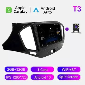 Автомобильное радио Android Auto Carplay для Lada Vesta 2015-2022, мультимедийный проигрыватель, головное устройство, стерео, GPS-навигация, BT WIFI 2+32 ГБ 1+16GB