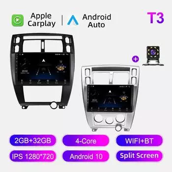 Автомобильное радио Android Auto Carplay для Hyundai Tucson 2006-2013, мультимедийный проигрыватель, головное устройство, стерео, GPS-навигация, BT WIFI 2+32 ГБ 1+16GB серебряный