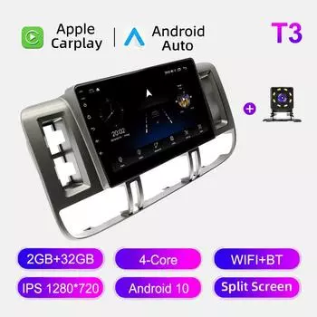 Автомобильное радио Android Auto Carplay для Nissan X-Trail T30 2000-2003, мультимедийный проигрыватель, головное устройство, стерео, GPS-навигация, BT WIFI 2+32 ГБ 1+16GB