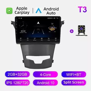 Автомобильное радио Android Auto Carplay для SsangYong Korando 3 Actyon 2 2013-2017 Мультимедийный проигрыватель Головное устройство Стерео GPS Навигация BT WIFI 2+32 ГБ 1+16GB