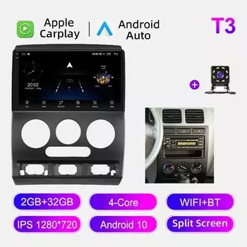 Автомобильное радио Android Auto Carplay для KIA RIO 2002-2005, мультимедийный проигрыватель, головное устройство, стерео, GPS-навигация, BT, WIFI 2+32 ГБ 1+16GB