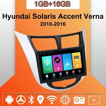 Автомобильное радио Android Auto Carplay для Hyundai Solaris Accent Verna 2010-2016, мультимедийный проигрыватель, головное устройство, стерео, GPS-навигация, BT WIFI 1+16 ГБ 1+16GB