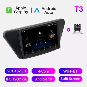 Автомобильное радио Android Auto Carplay для Lifan X50 2015-2019 Мультимедийный проигрыватель Головное устройство Стерео GPS Навигация BT WIFI 2+32 ГБ 1+16GB