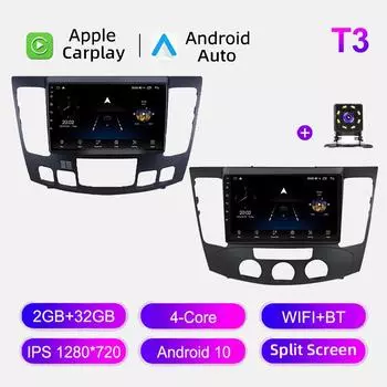 Автомобильное радио Android Auto Carplay для Hyundai Sonata NF 2008-2010, мультимедийный проигрыватель, головное устройство, стерео, GPS-навигация, BT WIFI 2+32 ГБ 1+16GB,A