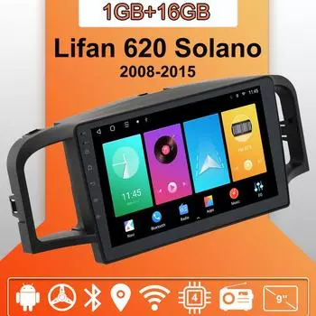 Автомобильное радио Android Auto Carplay для Lifan 620 Solano 2008-2015 Мультимедийный проигрыватель Головное устройство Стерео GPS Навигация BT WIFI 1+16 ГБ 1+16GB