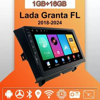 Автомобильное радио Android Auto Carplay для Lada Granta FL 2018-2024, мультимедийный проигрыватель, головное устройство, стерео, GPS-навигация, BT WIFI 1+16 ГБ 1+16GB