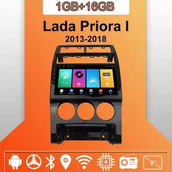 Автомобильное радио Android Auto Carplay для Lada Priora I 2013-2018 Мультимедийный проигрыватель Головное устройство Стерео GPS Навигация BT WIFI 1+16 ГБ 1+16GB
