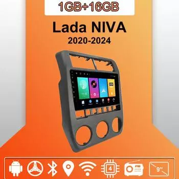 Автомобильное радио Android Auto Carplay для Lada NIVA 2020-2024, мультимедийный проигрыватель, головное устройство, стерео, GPS-навигация, BT WIFI 1+16 ГБ 1+16GB