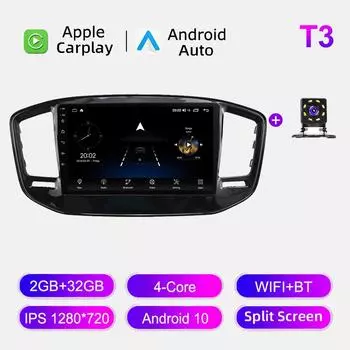 Автомобильное радио Android Auto Carplay для Geely Emgrand X7 Vision X6 2014 - 2020 Мультимедийный проигрыватель Головное устройство Стерео GPS Навигация BT WIFI 2+32 ГБ 1+16GB