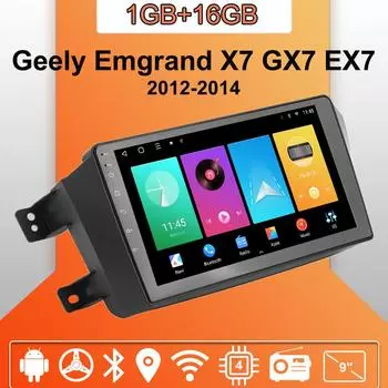 Автомобильное радио Android Auto Carplay для Geely Emgrand X7 GX7 EX7 2012-2014 Мультимедийный проигрыватель Головное устройство Стерео GPS Навигация BT WIFI 1+16 ГБ 1+16GB