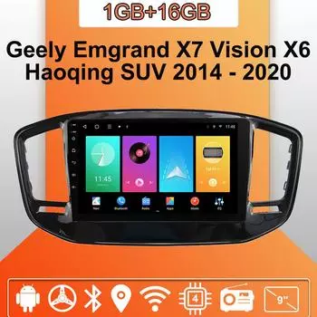 Автомобильное радио Android Auto Carplay для Geely Emgrand X7 Vision X6 2014 - 2020 Мультимедийный проигрыватель Головное устройство Стерео GPS Навигация BT WIFI 1+16 ГБ 1+16GB