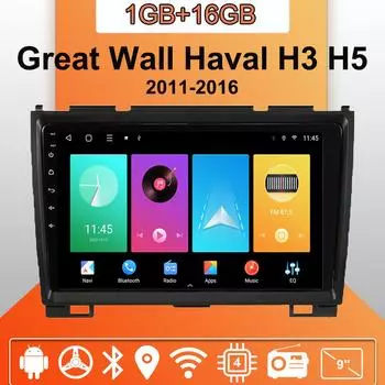 Автомобильное радио Android Auto Carplay для Great Wall Haval H3 H5 2011-2016 Мультимедийный проигрыватель Головное устройство Стерео GPS Навигация BT WIFI 1+16 ГБ 1+16GB