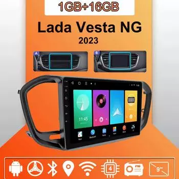 Автомобильное радио Android Auto Carplay для Lada Vesta NG 2023, мультимедийный проигрыватель, головное устройство, стерео, GPS-навигация, BT WIFI 1+16 ГБ 1+16GB,A