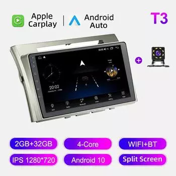 Автомобильное радио Android Auto Carplay для Toyota Corolla Verso 2004-2009, мультимедийный проигрыватель, головное устройство, стерео, GPS-навигация, BT WIFI 2+32 ГБ 1+16GB