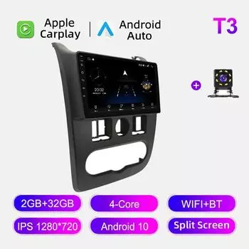 Автомобильное радио Android Auto Carplay для Lada Largus 2012-2020, мультимедийный проигрыватель, головное устройство, стерео, GPS-навигация, BT WIFI 2+32 ГБ 1+16GB
