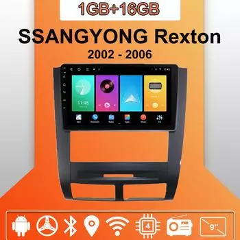 Автомобильное радио Android Auto Carplay для SSANGYONG Rexton 2002 - 2006 Мультимедийный проигрыватель Головное устройство Стерео GPS Навигация BT WIFI 1+16 ГБ 1+16GB