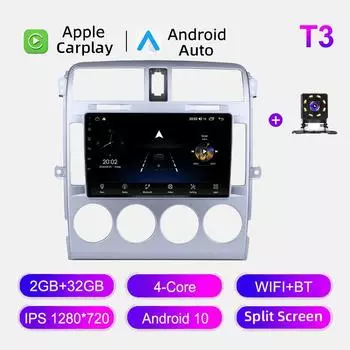 Автомобильное радио Android Auto Carplay для KIA Carnival 2002-2006, мультимедийный проигрыватель, головное устройство, стерео, GPS-навигация, BT WIFI 2+32 ГБ 1+16GB