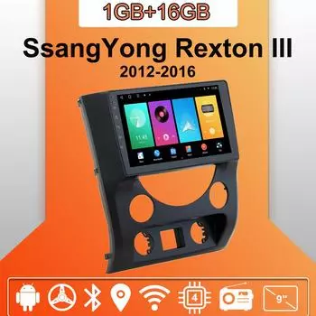 Автомобильное радио Android Auto Carplay для SsangYong Rexton III 2012-2016 Мультимедийный проигрыватель Головное устройство Стерео GPS Навигация BT WIFI 1+16 ГБ 1+16GB