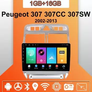 Автомобильное радио Android Auto Carplay для Peugeot 307 307CC 307SW 2002-2013 Мультимедийный проигрыватель Головное устройство Стерео GPS Навигация BT WIFI 1+16 ГБ 1+16GB