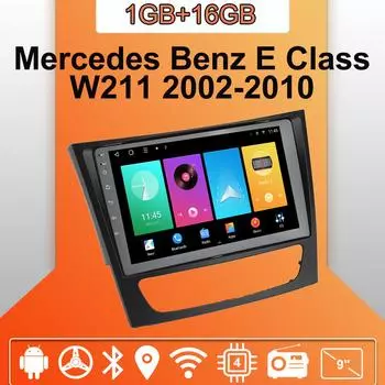 Автомобильное радио Android Auto Carplay для Mercedes Benz E Class W211 2002-2010, мультимедийный проигрыватель, головное устройство, стерео, GPS-навигация, BT, WIFI 1+16 ГБ 1+16GB