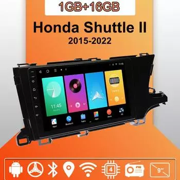 Автомобильное радио Android Auto Carplay для Honda Shuttle II 2015-2022, мультимедийный проигрыватель, головное устройство, стерео, GPS-навигация, BT WIFI 1+16 ГБ 1+16GB