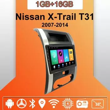 Автомобильное радио Android Auto Carplay для Nissan X-Trail T31 2007-2014, мультимедийный проигрыватель, головное устройство, стерео, GPS-навигация, BT, WIFI, 1+16 ГБ 1+16GB