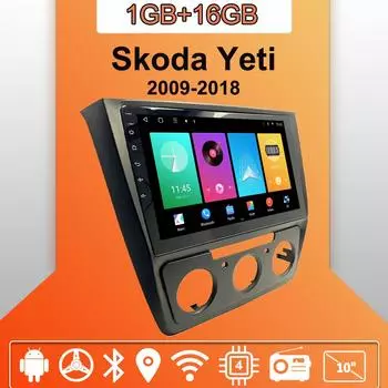 Автомобильное радио Android Auto Carplay для Skoda Yeti 2009-2018, мультимедийный проигрыватель, головное устройство, стерео, GPS-навигация, BT, WIFI 1+16 ГБ 1+16GB