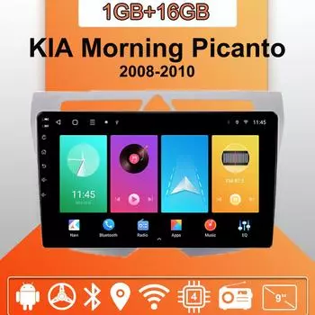 Автомобильное радио Android Auto Carplay для KIA Morning Picanto 2008-2010, мультимедийный проигрыватель, головное устройство, стерео, GPS-навигация, BT WIFI 1+16 ГБ 1+16GB