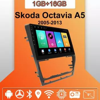 Автомобильное радио Android Auto Carplay для Skoda Octavia A5 2005-2013, мультимедийный проигрыватель, головное устройство, стерео, GPS-навигация, BT WIFI 1+16 ГБ 1+16GB