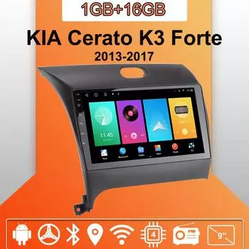 Автомобильное радио Android Auto Carplay для KIA Cerato K3 Forte 2013-2017, мультимедийный проигрыватель, головное устройство, стерео, GPS-навигация, BT WIFI 1+16 ГБ 1+16GB