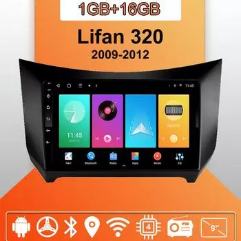 Автомобильное радио Android Auto Carplay для Lifan 320 2009-2012 Мультимедийный проигрыватель Головное устройство Стерео GPS Навигация BT WIFI 1+16 ГБ 1+16GB