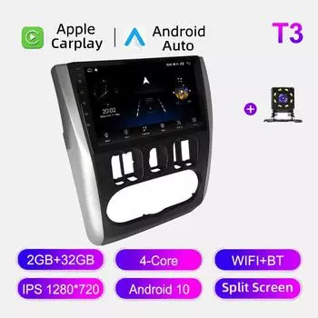 Автомобильное радио Android Auto Carplay для Nissan Almera 2013-2018, мультимедийный проигрыватель, головное устройство, стерео, GPS-навигация, BT WIFI 2+32 ГБ 1+16GB