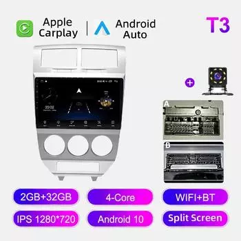 Автомобильное радио Android Auto Carplay для Dodge Caliber 2007-2010, мультимедийный проигрыватель, головное устройство, стерео, GPS-навигация, BT WIFI 2+32 ГБ 1+16GB,A серебряный