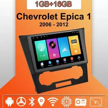 Автомобильное радио Android Auto Carplay для Chevrolet Epica 1 2006 - 2012 Мультимедийный проигрыватель Головное устройство Стерео GPS Навигация BT WIFI 1+16 ГБ 1+16GB