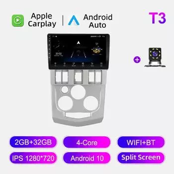 Автомобильное радио Android Auto Carplay для Renault Logan I 2004-2009 Мультимедийный проигрыватель Головное устройство Стерео GPS Навигация BT WIFI 2+32 ГБ 1+16GB