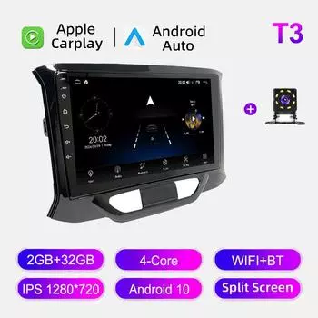 Автомобильное радио Android Auto Carplay для Lada XRAY 2016-2022, мультимедийный проигрыватель, головное устройство, стерео, GPS-навигация, BT WIFI 2+32 ГБ 1+16GB