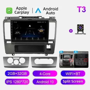 Автомобильное радио Android Auto Carplay для Nissan Tiida C11 2004-2013, мультимедийный проигрыватель, головное устройство, стерео, GPS-навигация, BT WIFI 2+32 ГБ 1+16GB,A