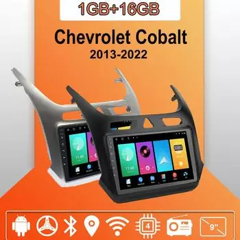 Автомобильное радио Android Auto Carplay для Chevrolet Cobalt 2013-2022, мультимедийный проигрыватель, головное устройство, стерео, GPS-навигация, BT WIFI 1+16 ГБ 1+16GB