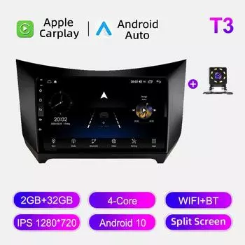 Автомобильное радио Android Auto Carplay для Lifan 320 2009-2012 Мультимедийный проигрыватель Головное устройство Стерео GPS Навигация BT WIFI 2+32 ГБ 1+16GB