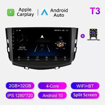 Автомобильное радио Android Auto Carplay для Lifan X60 2012-2016, мультимедийный проигрыватель, головное устройство, стерео, GPS-навигация, BT WIFI 2+32 ГБ 1+16GB
